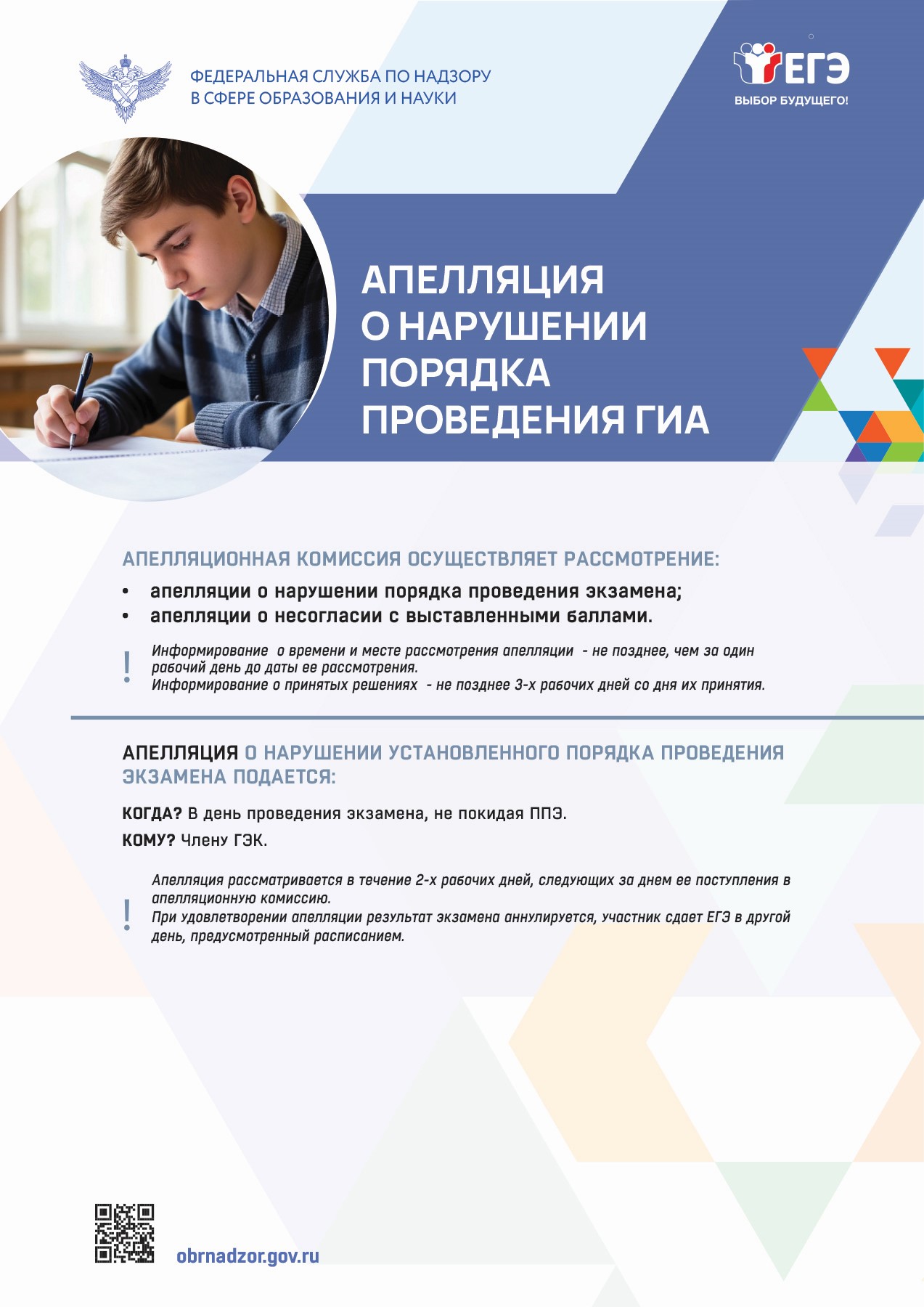 Информационные материалы Информационные материалы