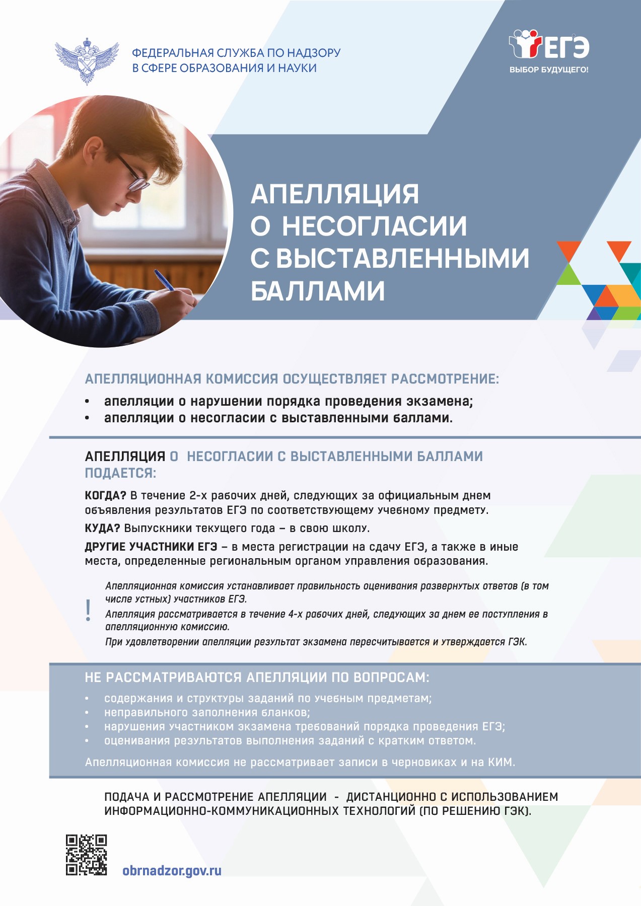 Информационные материалы Информационные материалы