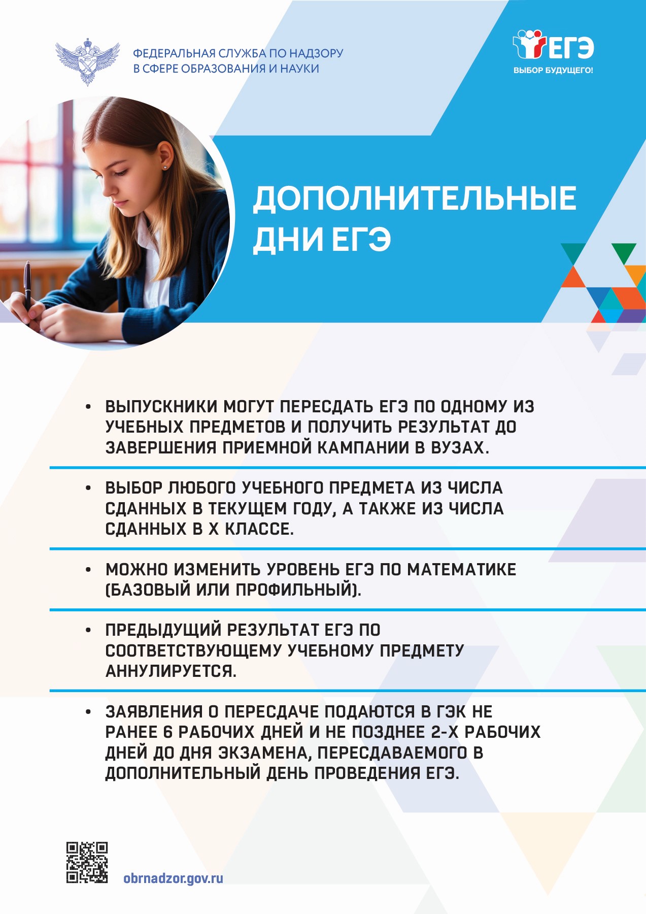 Информационные материалы Информационные материалы